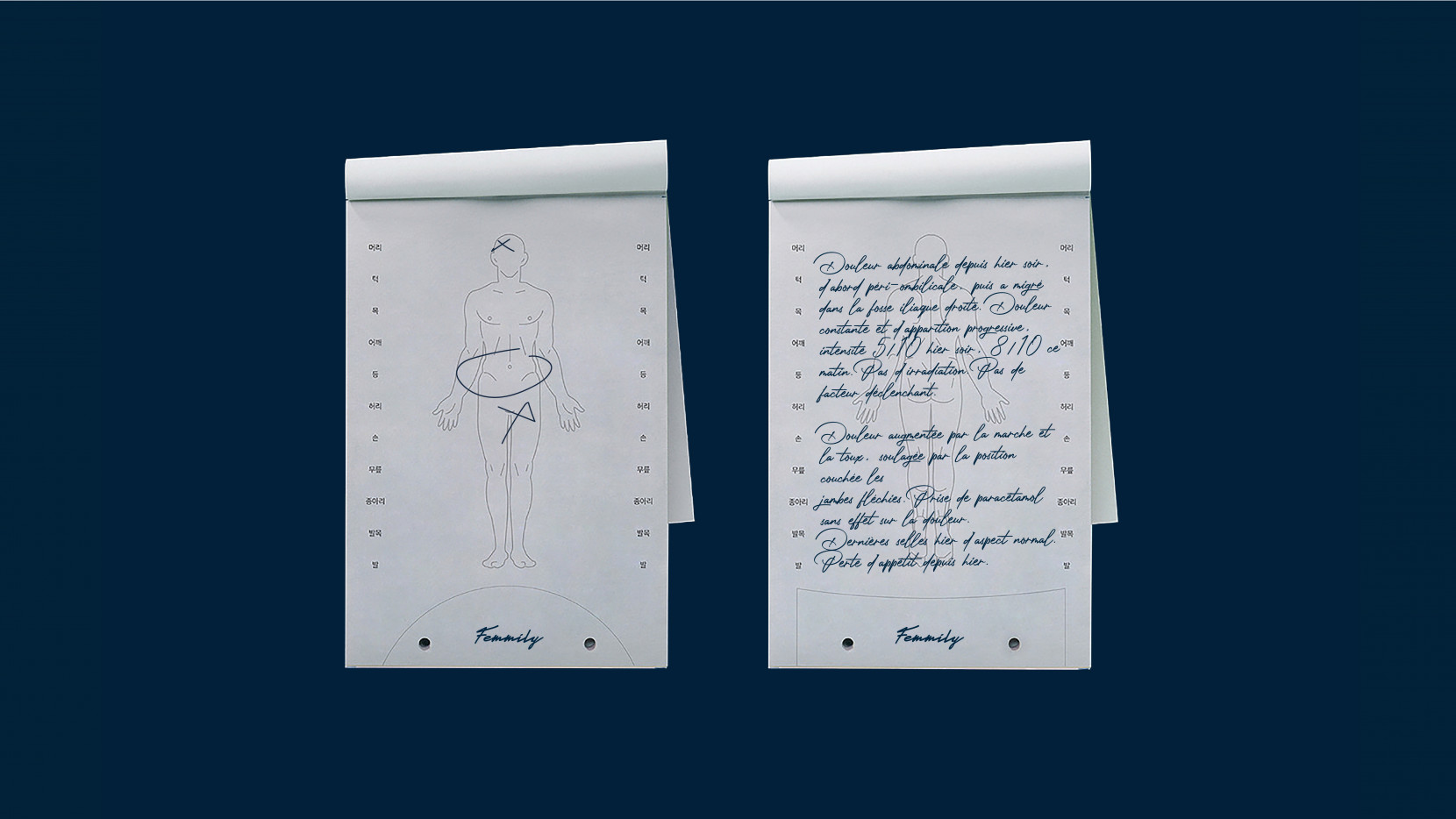 Femmily 4041 - Nash and Young