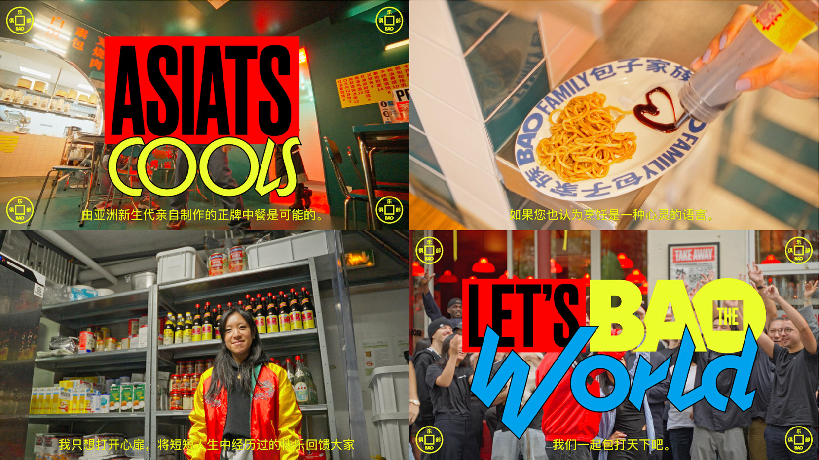 BAO FAMILY   5292 - Nash and Young