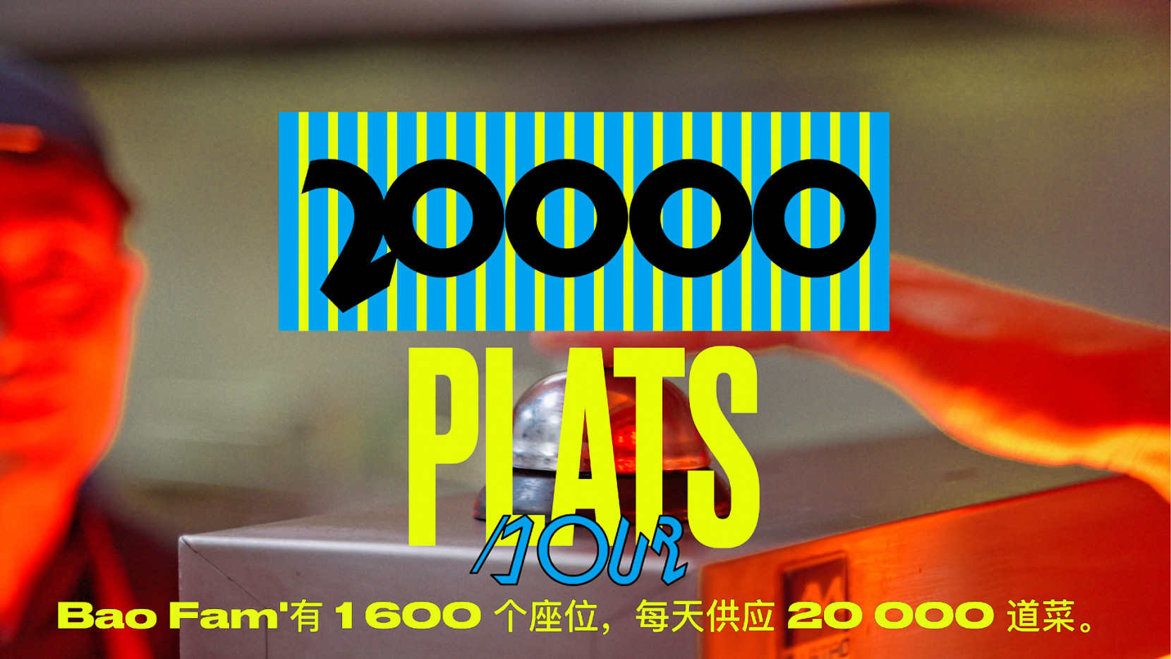 BAO FAMILY   5294 - Nash and Young